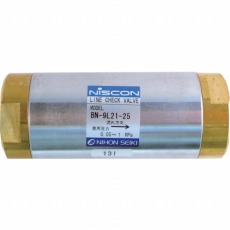 【BN-9L21-25】ラインチェック弁 25A
