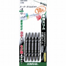 【SSB-52065】スーパースリムビット #2×65mm (5本入)
