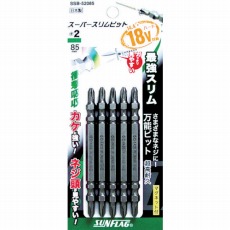 【SSB-52085】スーパースリムビット #2×85mm (5本入)