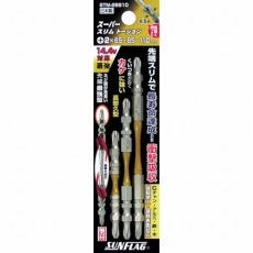 【STM-26810】スーパースリムトーションビット (1S(PK)=3本入)