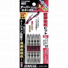 【TTX-52065】テーパースリムXビット #2×65mm (5本入)