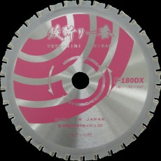 【F-180DX】鉄斬り一番