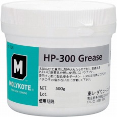 【HP-300-05】フッソ・超高性能 HP-300グリース 500g