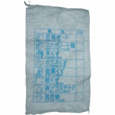 【W-40】収集袋 分別収集袋 60cm×100cm 5枚束