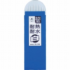 【7788】ノック式鉛筆替え芯 白 (1Pk(袋)=12本入)