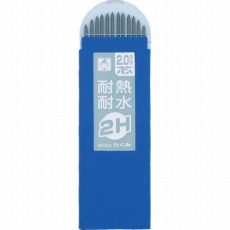 【7793】ノック式鉛筆替え芯 2H (1Pk(袋)=12本入)
