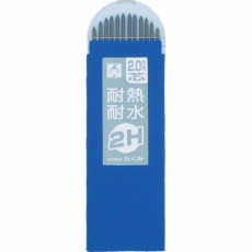 【7793】ノック式鉛筆替え芯 2H (1Pk(袋)=12本入)