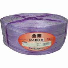 【P-100VI】手結束用PP縄(ツカサテープ)P-100VI 紫