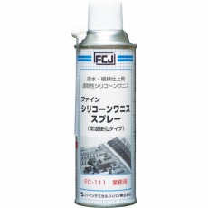 【FC-111】シリコーンワニススプレー 300ml