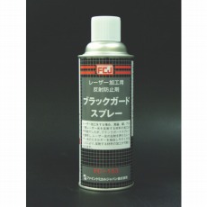 【FC-153】ブラックガードスプレー 420ml