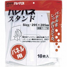 商品代表イメージファイル