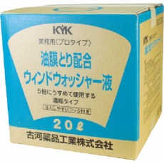 【15-204】プロタイプウォッシャー液20L油膜取り配合 (1個=1箱)