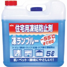 【41-051】住宅用凍結防止剤凍ランブルー5L