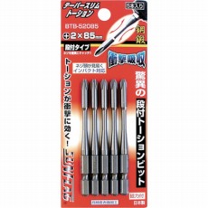【BTB52085】段付テーパースリムトーションビット5本組 #2X85