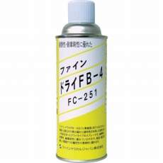 【FC-251】ファイン・ドライ FB-4 420ml