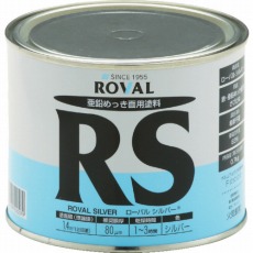 【RS-0.7KG】ローバルシルバー(シルバージンクリッチ) 0.7kg缶