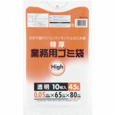【5C-65】業務用ポリ袋45L 特厚 透明 (10枚入)