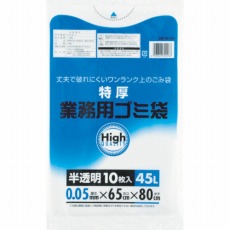 【5E-65】業務用ポリ袋45L 特厚 白半透明 (10枚入)