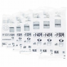 【S-25】サービスバック 25号 Uタイプ ホワイト (100枚入)