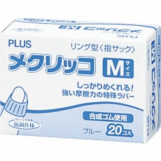 【KM-401】メクリッコ S 44-769 (20個入)