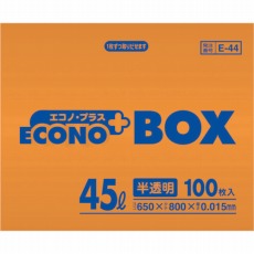 【E-44-HCL】E-44エコノプラスBOX45L半透明 (100枚入)