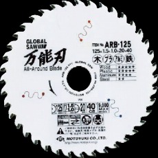 【ARB-165】グローバルソー万能刃