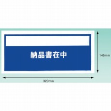 販売商品.商品代表イメージファイル