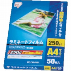 【LZ-25A450】ラミネートフィルム A4サイズ 50枚入 250μ