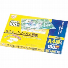 【LZY-A4100】ラミネートフィルム 横型A4サイズ 100枚入 100μ