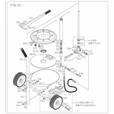 【FTK-055-20L】FTK70用 圧力板