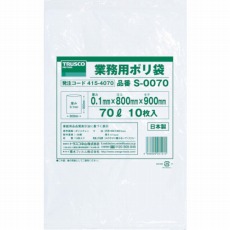 【S-0070】業務用ポリ袋0.1×70L 10枚入