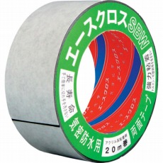 【SBW5020BK】エースクロス気密防水両面