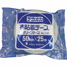 【145 GR-50X25】カラーオリーブテープ NO.145 緑 50mmX25M