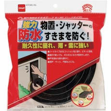 【E0100】屋外用防水すきまテープ9X30(ハードタイプ)