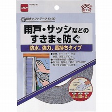 【E0332】防水ソフトテープ 5×29