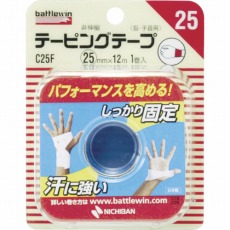【C25F】バトルウィンテーピングテープC25F (1Pk(箱)=1個入)
