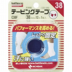 【C38F】バトルウィンテーピングテープC38F (1Pk(箱)=1個入)