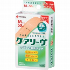 【CL50M】ケアリーヴCL50M(Mサイズ) (50枚入)