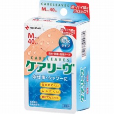 【CLB40M】ケアリーヴ防水タイプCLB40M (40枚入)
