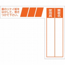 販売商品.商品代表イメージファイル