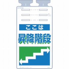 【SK-534】つるしっこ 「ここは昇降階段」