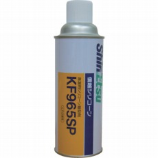【KF965SP】スプレー型離型剤 420ml