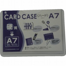 【OHA-7】リサイクルカードケース