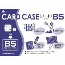 【OHB-5】リサイクルカードケース