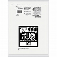 【L-89】Lシリーズダストカート用150L薄口透明 10枚