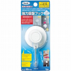 【KQWJ-550】強力吸盤フック 白 小 (1個=1PK)