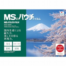 【MP10-220307】パウチフィルム MP10-220307 (100枚入)