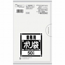 【N-08】N-08サニタリー用透明 50枚