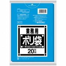 【N-11】N-11 Nシリーズ10-15L青 20枚