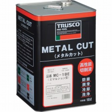 【MC-15E】メタルカット エマルション 18L